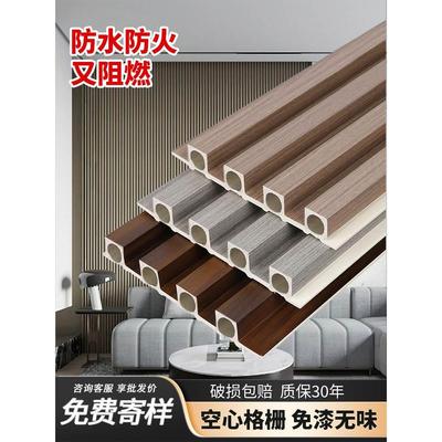 竹木纤维格栅板pvc塑料背景墙凹凸长城板实木波浪半圆生态木吊顶