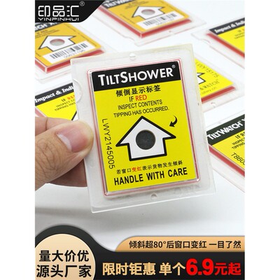 防倾斜标签TILTWATCH防震