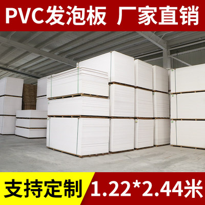 高密度雪弗板pvc模型材料