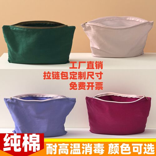 手术布袋耐高温高压医用