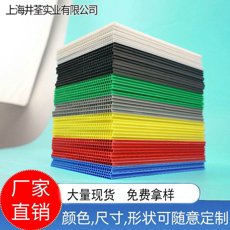 pp中空板防静电塑料周转箱隔板格挡垫板瓦楞板阻燃万通板,包装,中空板,淘宝优惠券,粉丝福利购,淘宝优惠卷