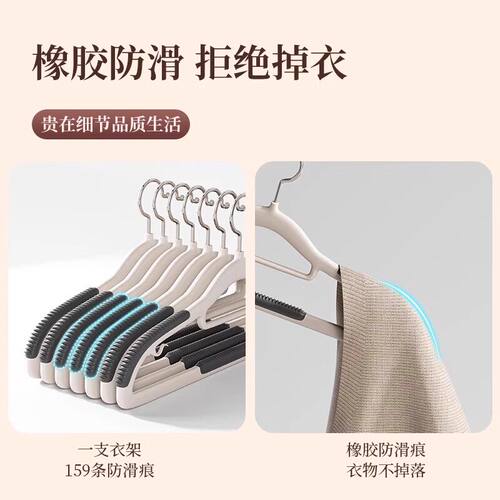 [衣架体验装10个】无痕双位防滑