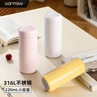 欧梵森&warmsky保温杯316L女士便携迷你高颜值水杯口袋杯子随行杯