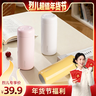 欧梵森&Warmsky迷你保温杯女生高颜值316L口袋杯学生杯子小巧便携