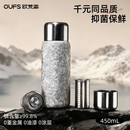 大容量纯钛焖泡机械显温水杯新款