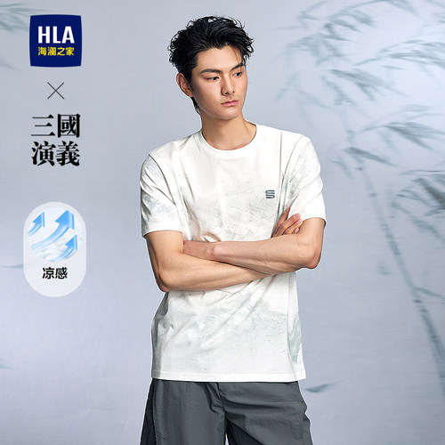 海澜之家绣花凉感圆领短袖T恤