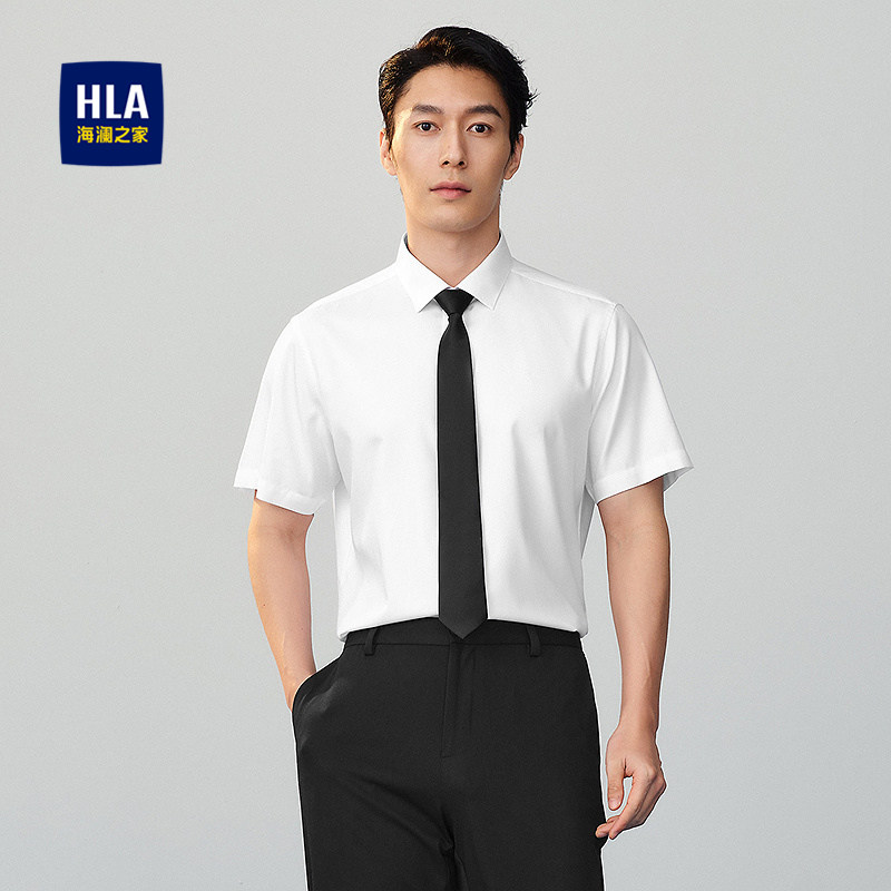 HLA/海澜之家纯色短袖衬衫26春夏新款国民臻品翻领商务正装衬衣