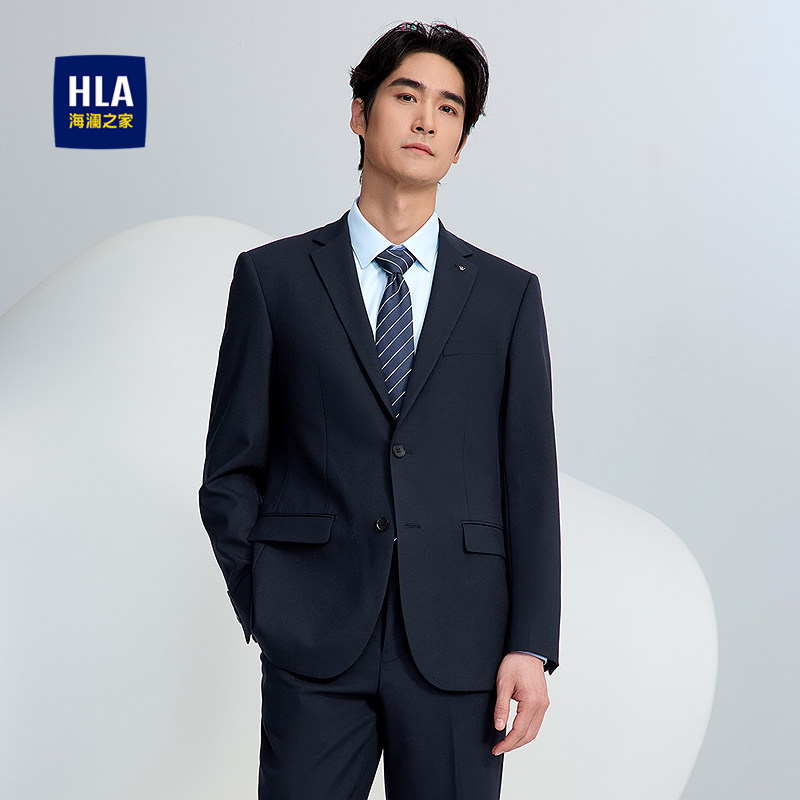 【父亲节】HLA/海澜之家领仿毛套装26春弹力胸针点缀通勤套西男装