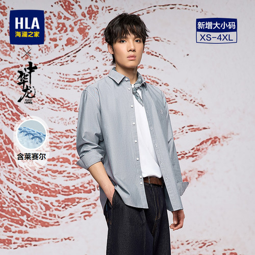 海澜之家翻领中华龙长袖衬衫男