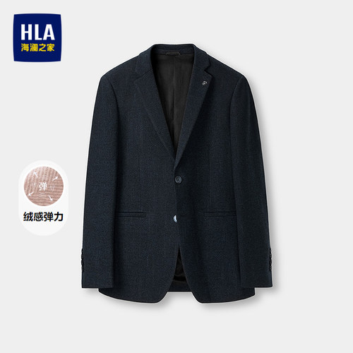海澜之家绒感弹力金属胸针西服男