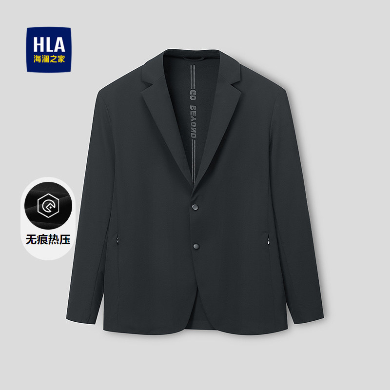 HLA/海澜之家无痕热压工艺休闲西服2026春夏新通勤商务弹力单西男,男装,休闲西服,淘宝优惠券,粉丝福利购,淘宝优惠卷