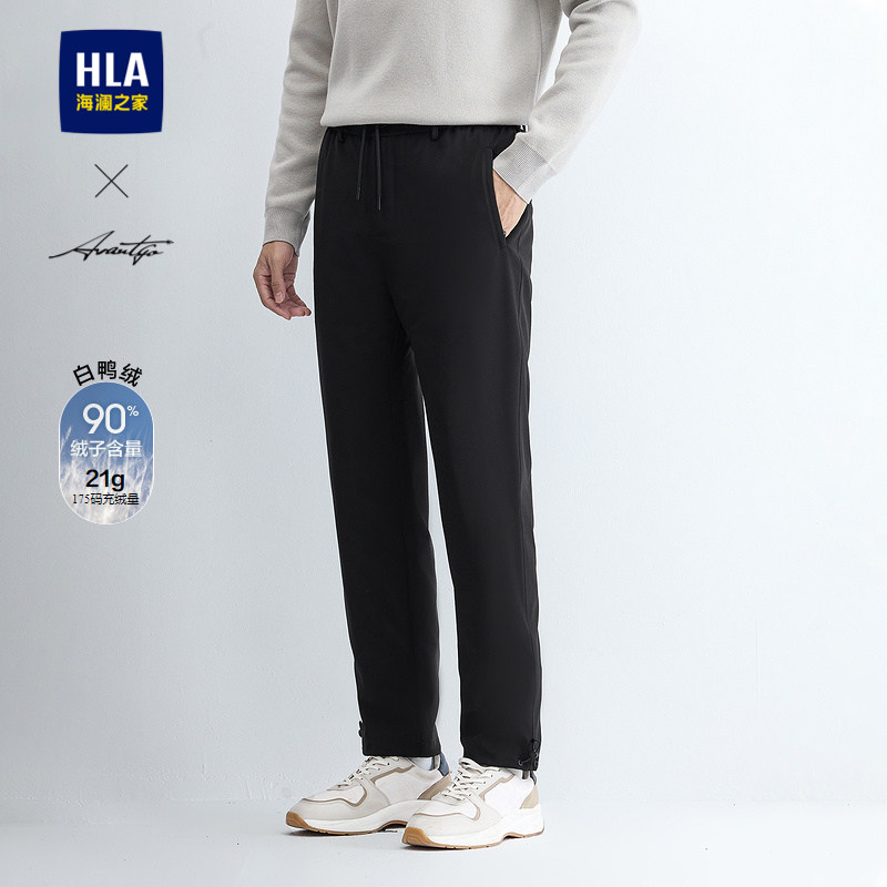 HLA/海澜之家轻商务时尚系列羽绒裤24秋冬新抽绳松紧腰鸭绒裤男