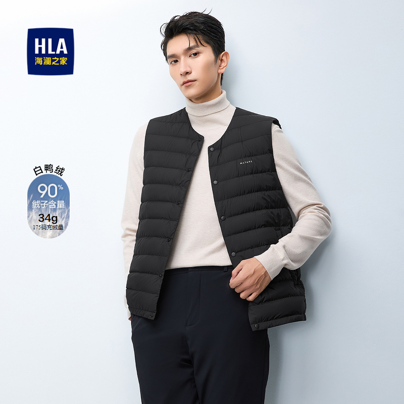 海澜之家辑行圆领保暖羽绒马甲