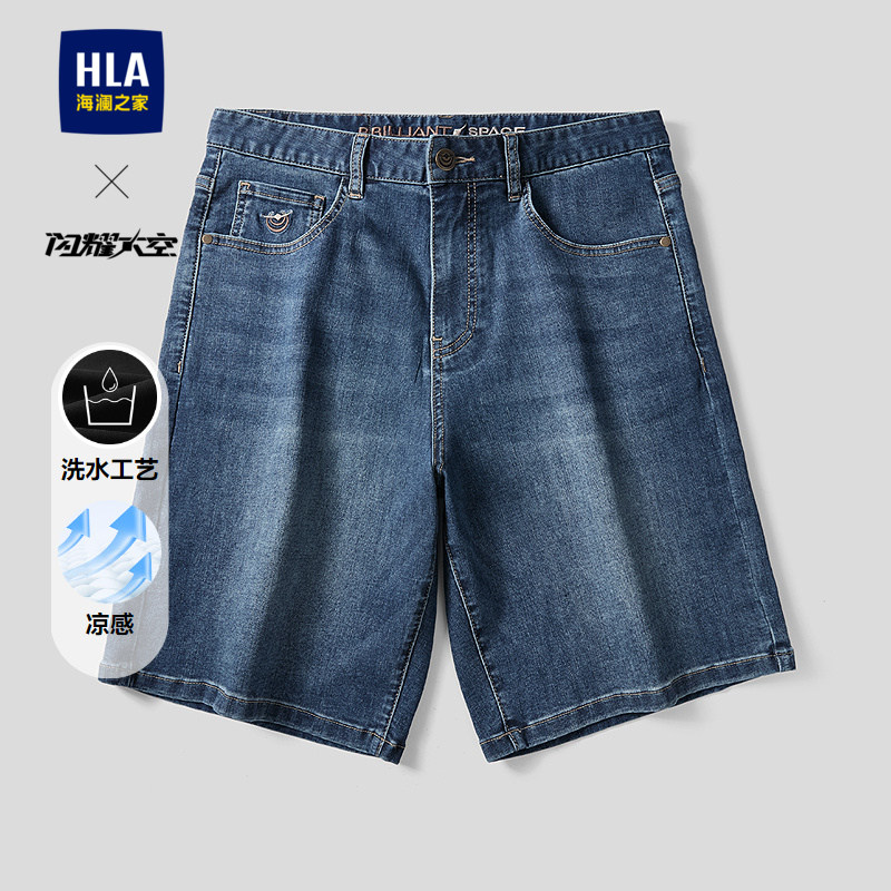 HLA/海澜之家闪耀太空系列牛仔中裤26春秋新精致绣花凉感短裤子男,男装,短裤,淘宝优惠券,粉丝福利购,淘宝优惠卷