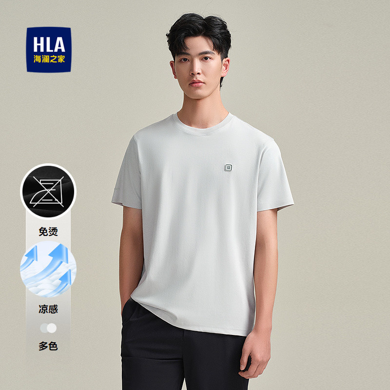 HLA/海澜之家微弹短袖T恤2026春夏款凉感圆领时尚胸章免烫短t男