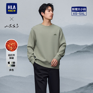 圆领刺绣上衣男 海澜之家山不在高保暖卫衣26春秋新款 加绒可选