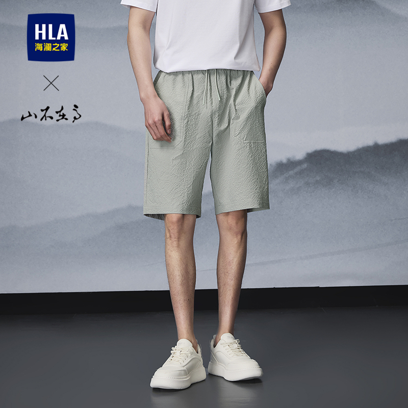 HLA/海澜之家山不在高休闲中裤25春夏新系带梭织柔软透气短裤男