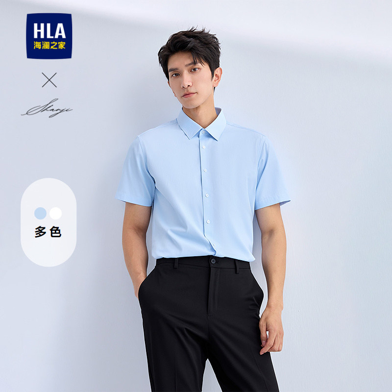 HLA/海澜之家轻商务衫及系列短袖衬衫2026春夏新梭织衬衣男