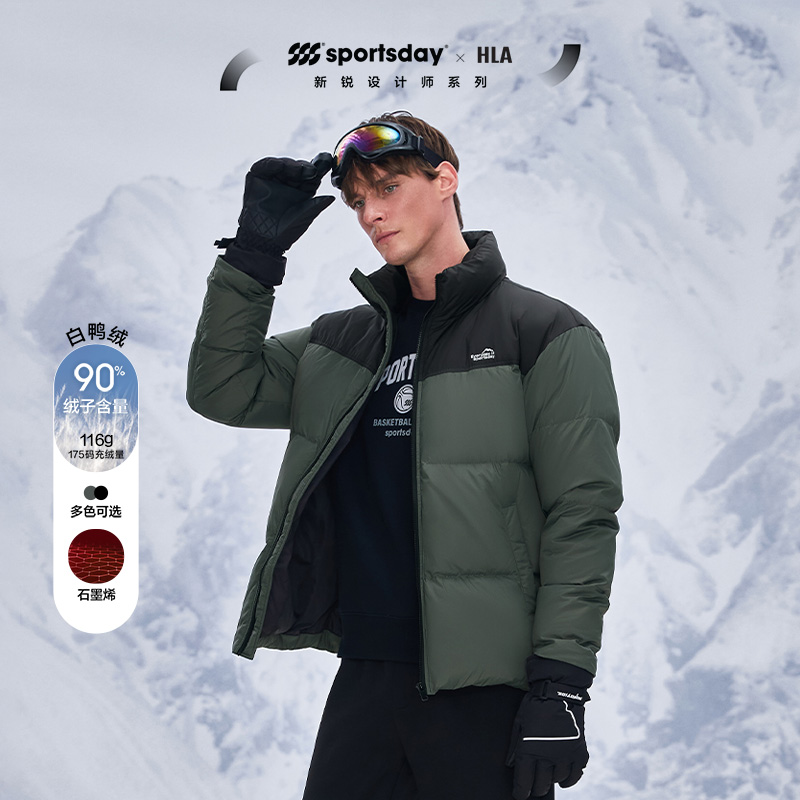 海澜之家立领保暖撞色刺绣羽绒服