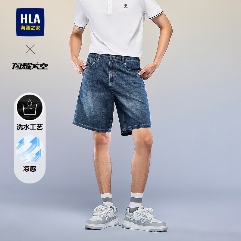 HLA/海澜之家闪耀太空系列牛仔中裤26春秋新精致绣花凉感短裤子男