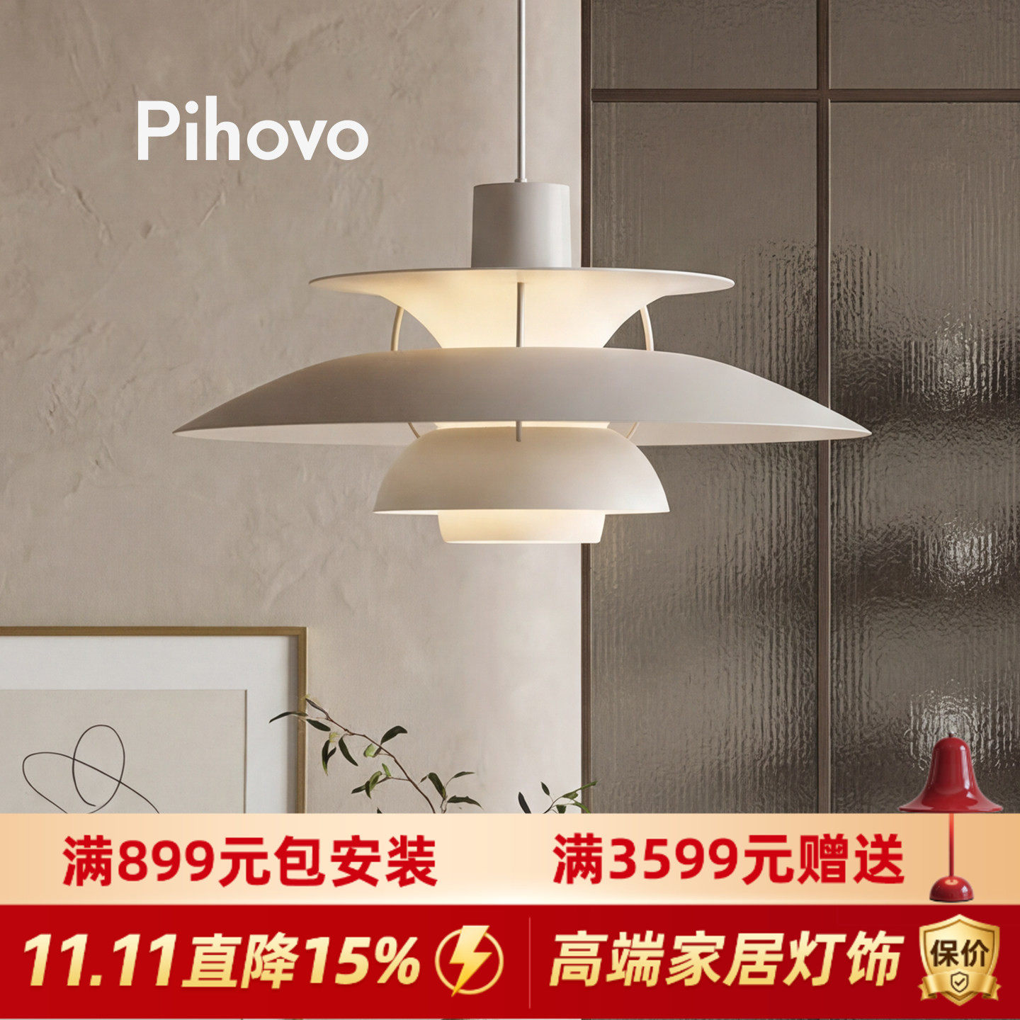 丹麦设计师款ph5餐厅吊灯北欧书房岛台吧台简约飞碟吊灯智能调光