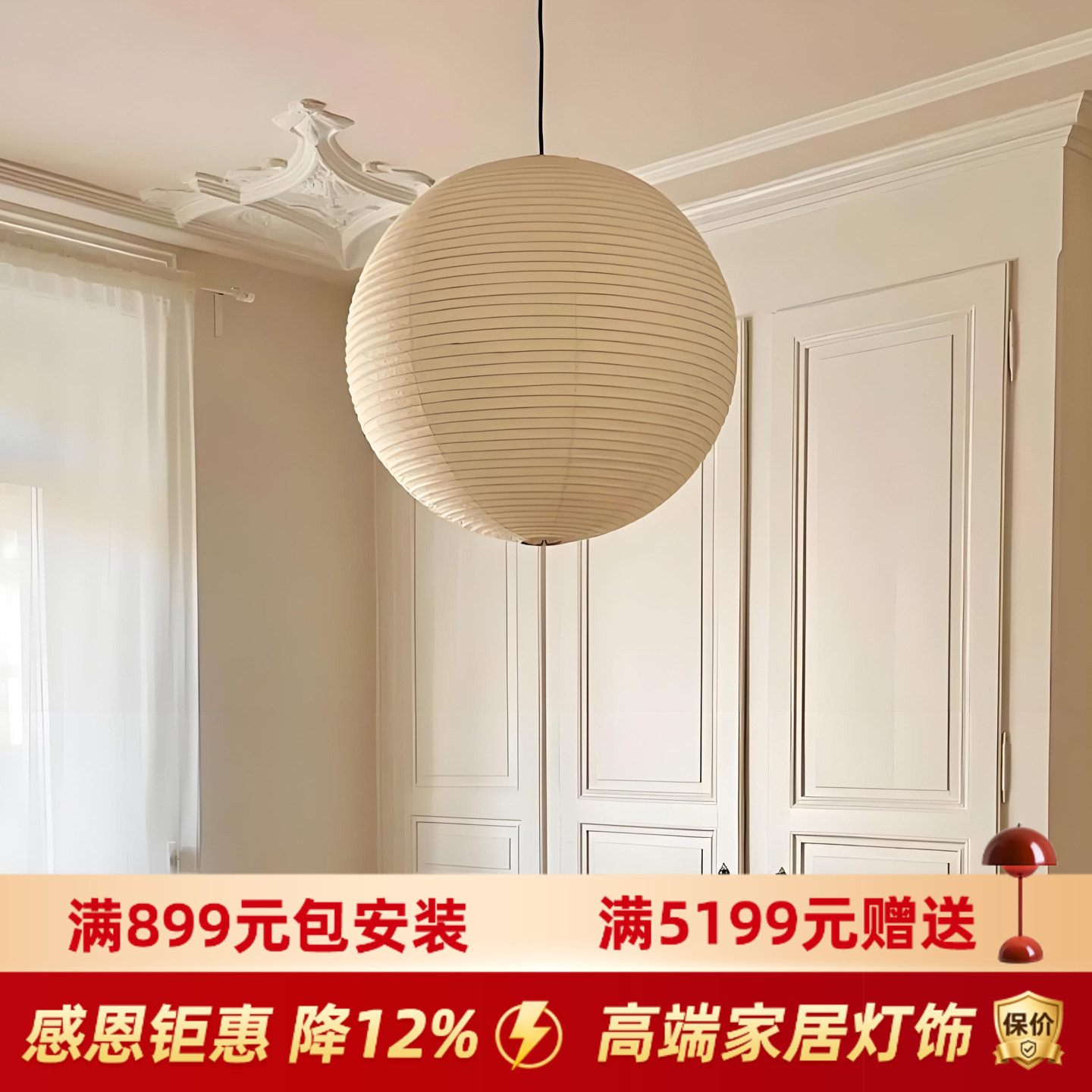 野口勇日式餐厅吊灯现代简约卧室吊灯法式中古艺术餐厅灯