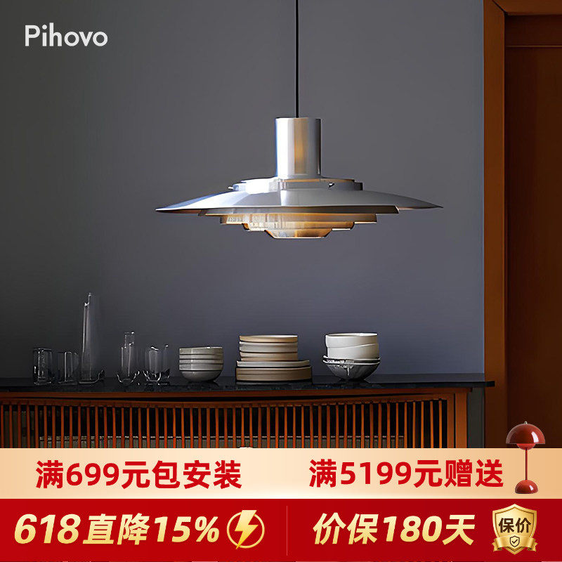 丹麦设计师p376餐厅吊灯飞碟餐桌灯北欧简约现代岛台吧台饭厅吊灯