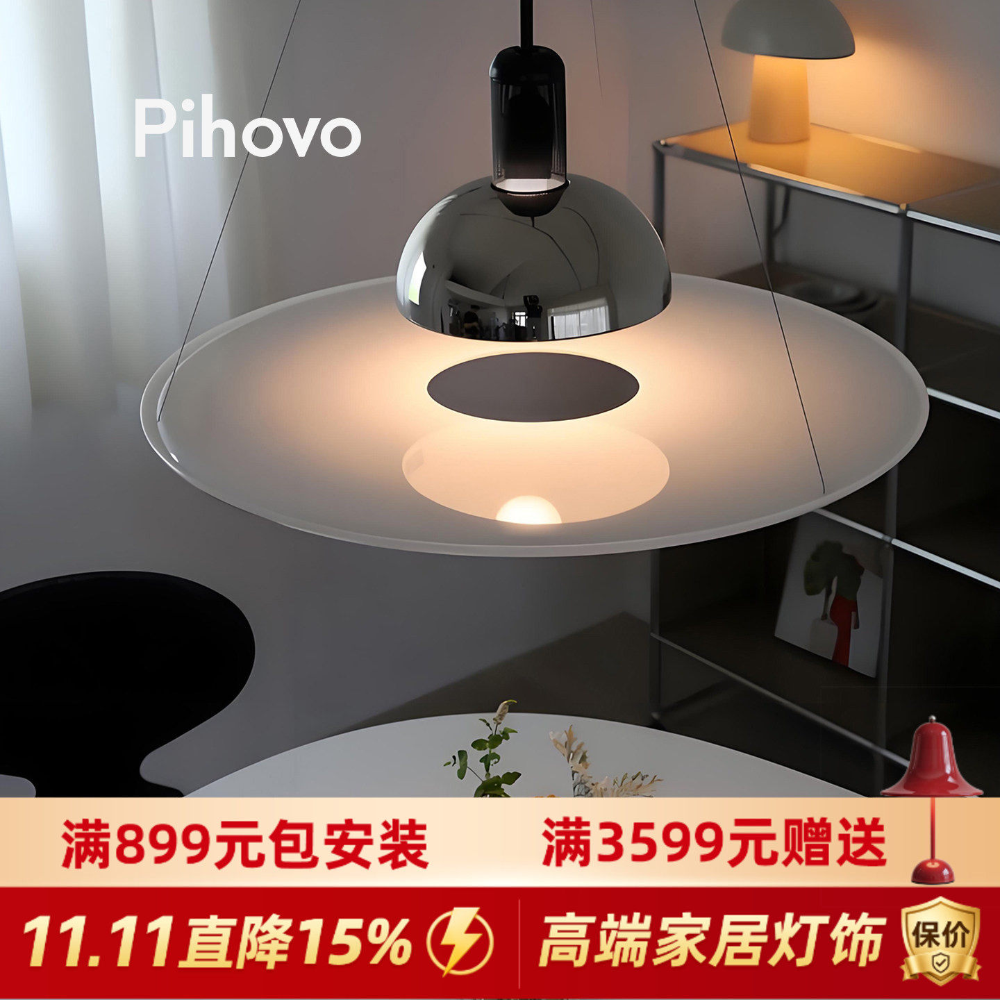 意大利设计师款frisbi飞碟餐厅吊灯北欧简约吧台餐桌飞碟吊灯