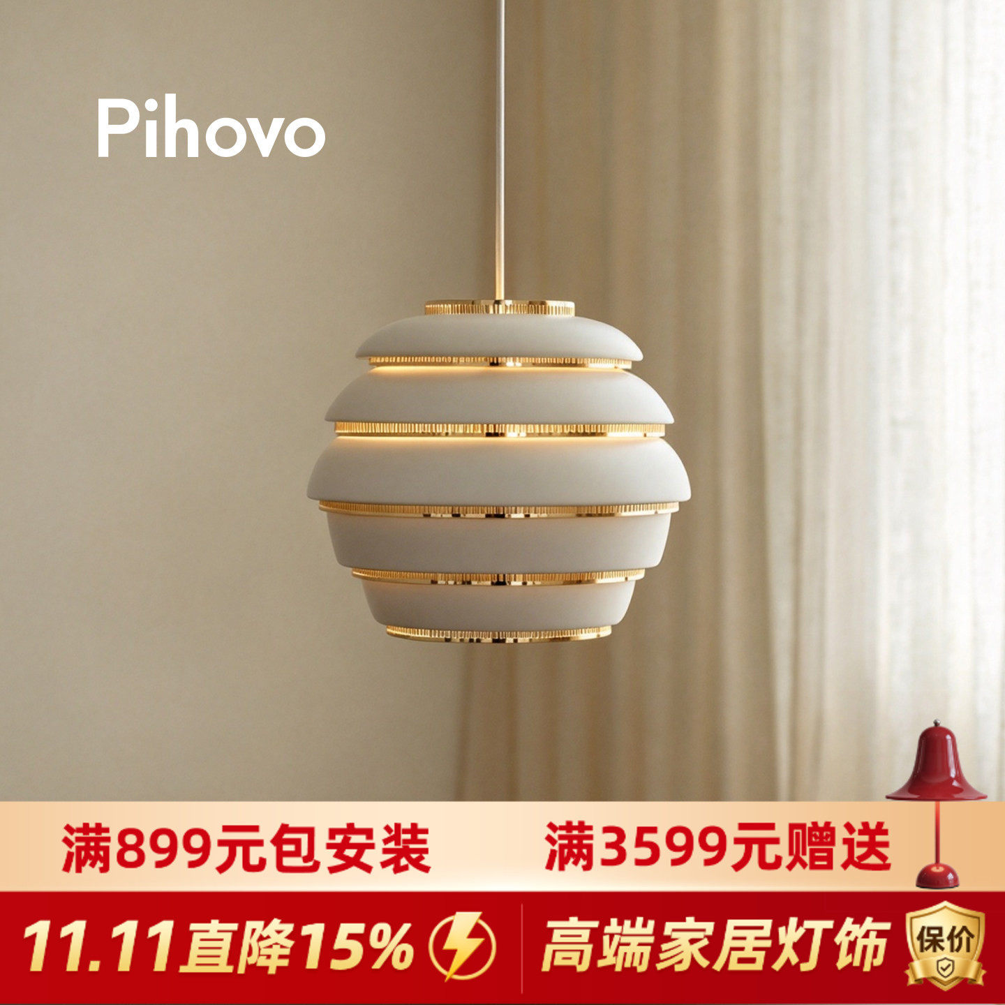 北欧芬兰Artek阿尔托设计师蜂巢中古吊灯客厅餐厅吧台岛台吊线灯