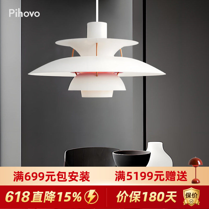 丹麦设计师款ph5餐厅吊灯北欧书房岛台吧台简约飞碟吊灯智能调光