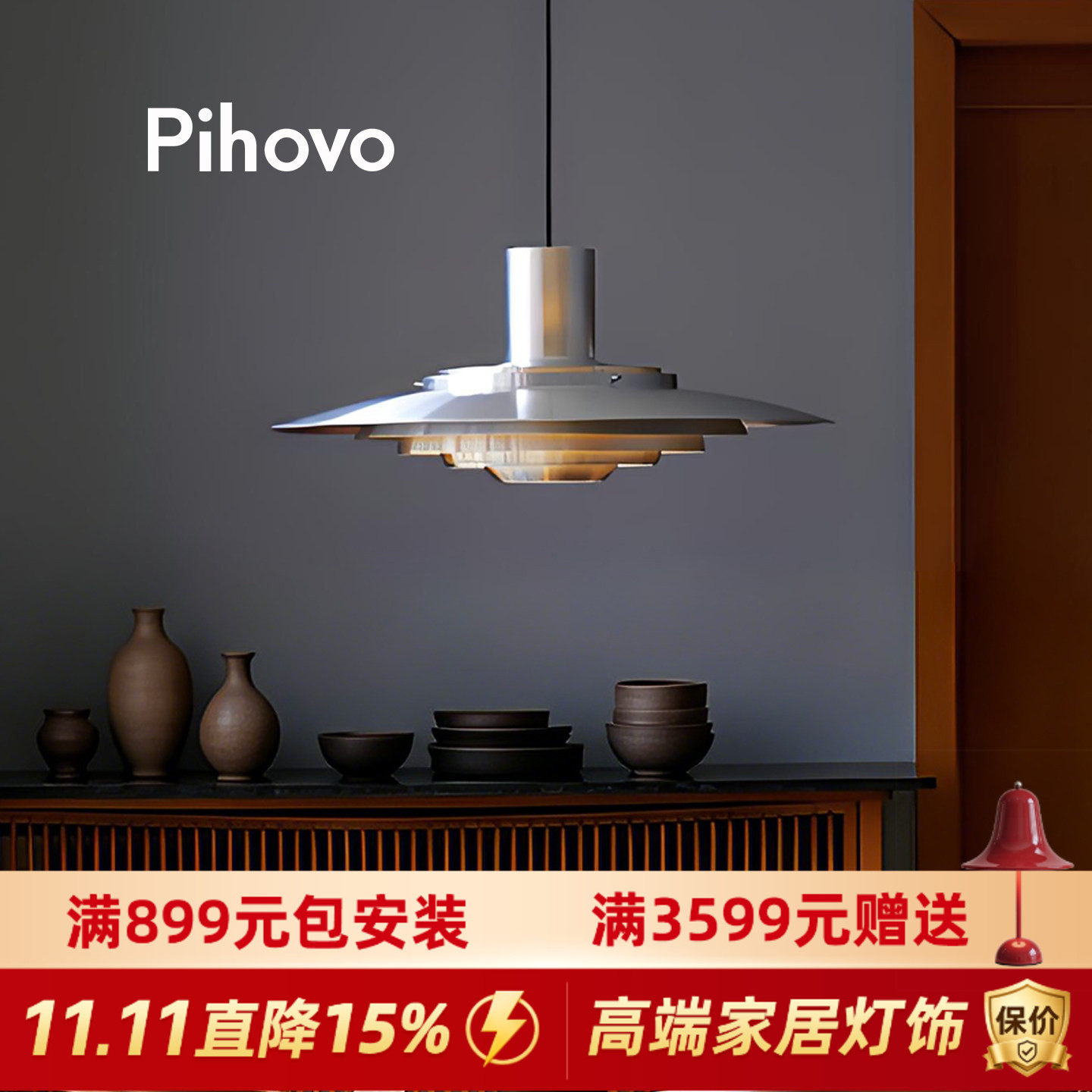 丹麦设计师p376餐厅吊灯飞碟餐桌灯北欧简约现代岛台吧台饭厅吊灯