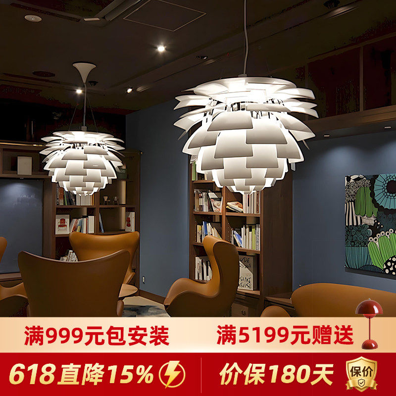 丹麦设计师款PH松果吊灯客厅卧室餐厅北欧风别墅复式楼大平层吊灯