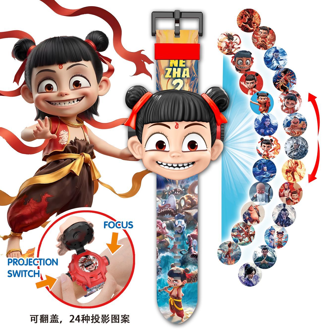 哪吒玩偶造型手表生日礼物哪咤投影腕表2025新款玩具电子可看时间