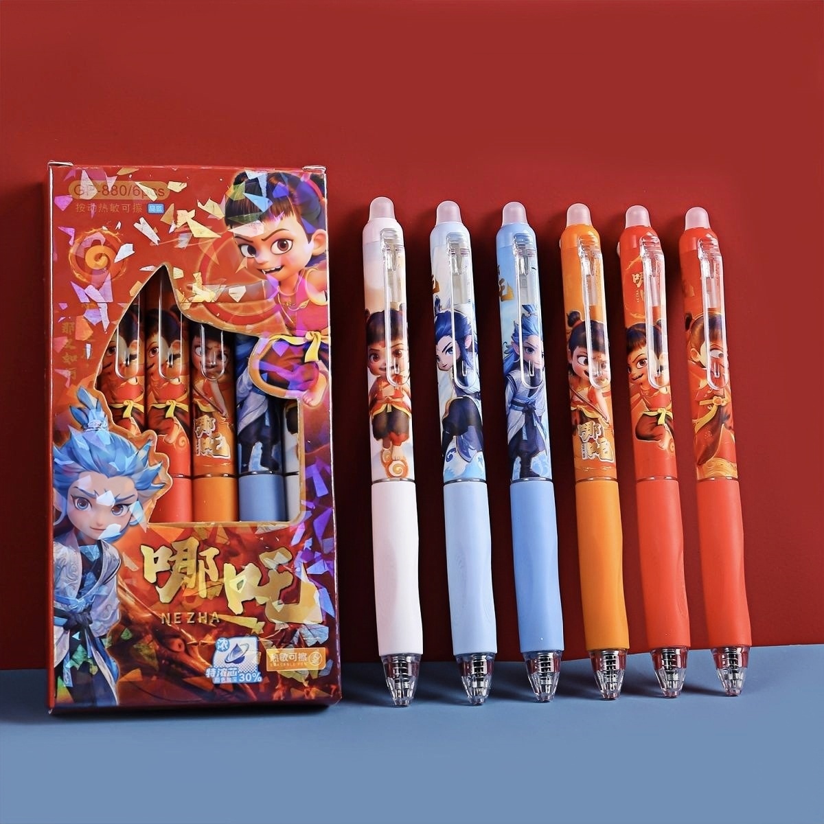 下单就送可擦橡皮擦哪吒中性笔