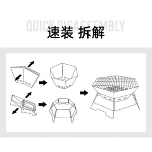 烤肉架燒烤爐批發 戶外野營不銹鋼燒烤柴火爐六角焚火臺折疊便攜式