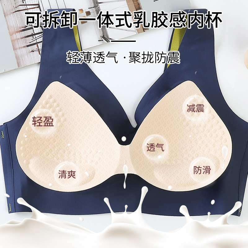 一片式冰丝无痕无钢圈睡眠聚拢瑜伽调整型运动背心内衣女文胸批发