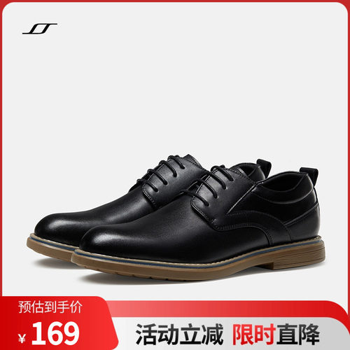 Suprhys低帮复古百搭小皮鞋