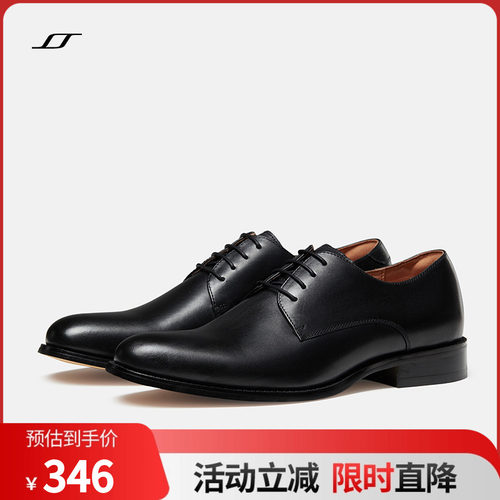 思步来斯潮流头层牛皮皮鞋