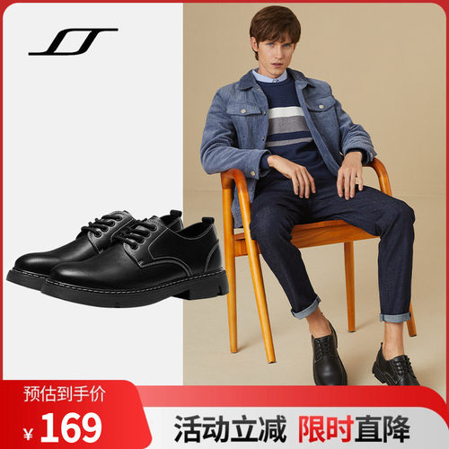 思步来斯英伦大头皮鞋真皮工装鞋