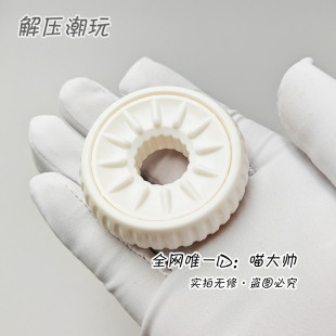 棘轮戒指plus！解压EDC玩具小轮胎猪戒搞点好玩小齿轮啪啪币减压