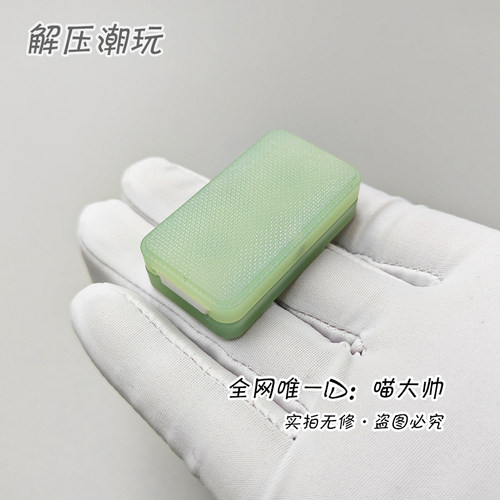 比九只手便宜多了！质量可对比！