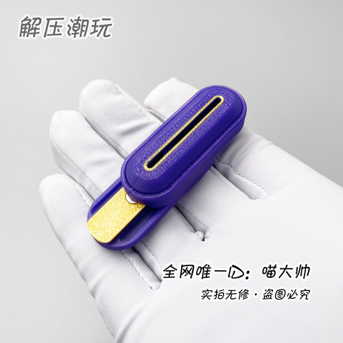 感温变色！日本减压神器EDC解压玩具顺心叮叮推牌kais如意巴克球