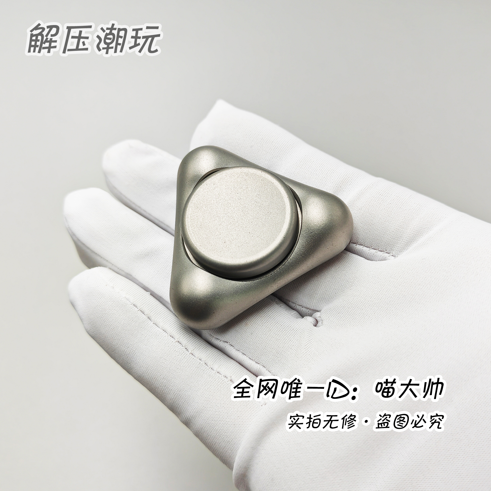 本品为天猫备案EDC代工厂商品·请放心购买