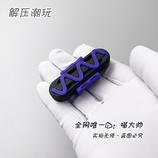 感温变色 edc解压玩具美国潮玩keyi减压出口钢骨热狗推牌01 Mech