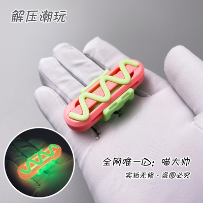 马卡龙夜光！钢骨热狗推牌Mech edc解压玩具美国潮玩keyi减压出口