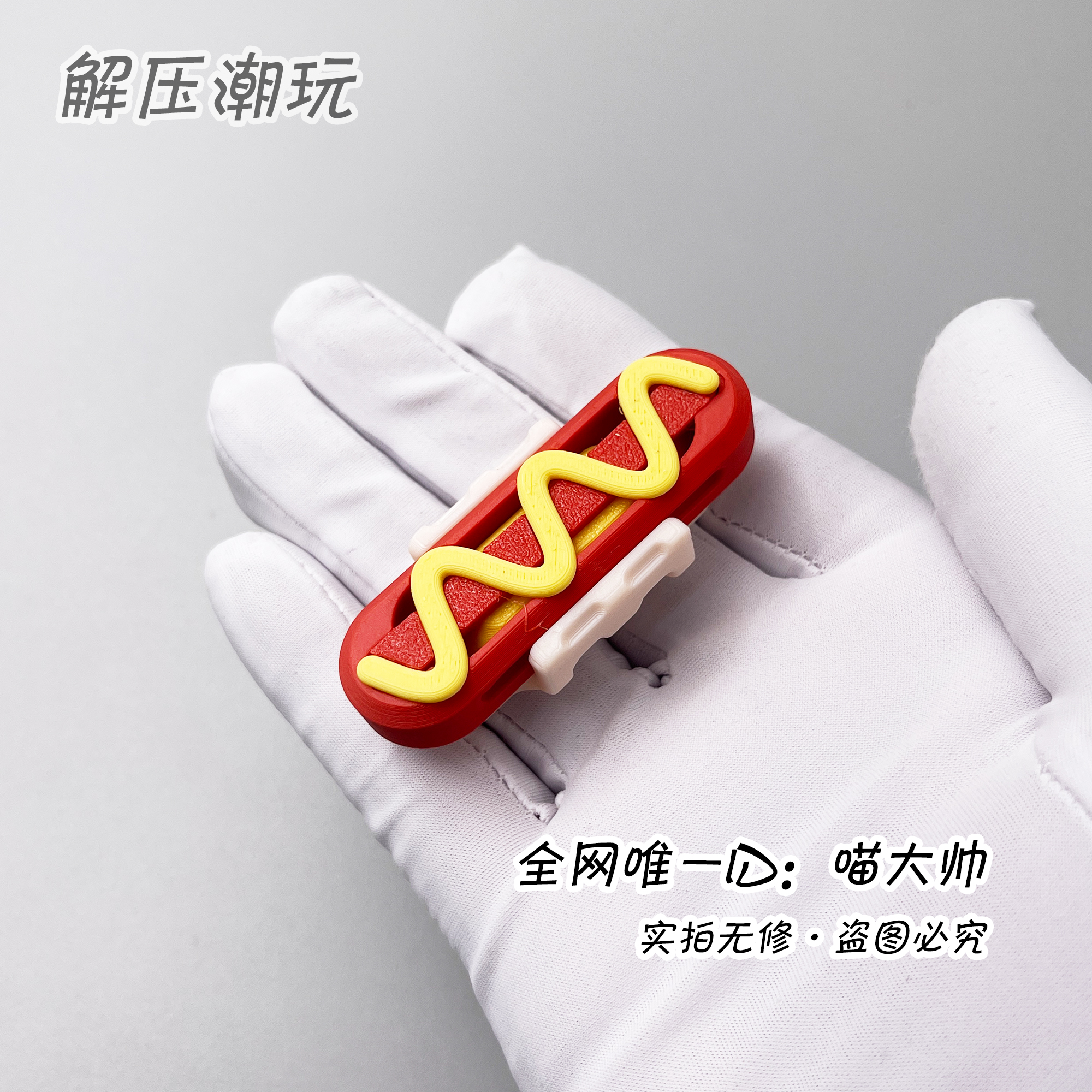 本品为天猫备案EDC代工厂商品·请放心购买