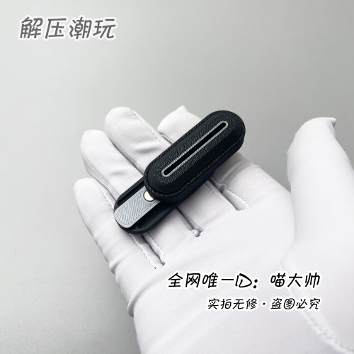 Kais如意推牌3D打印edc解压玩具顺心巴克球外贸出口Fidget指玩屋