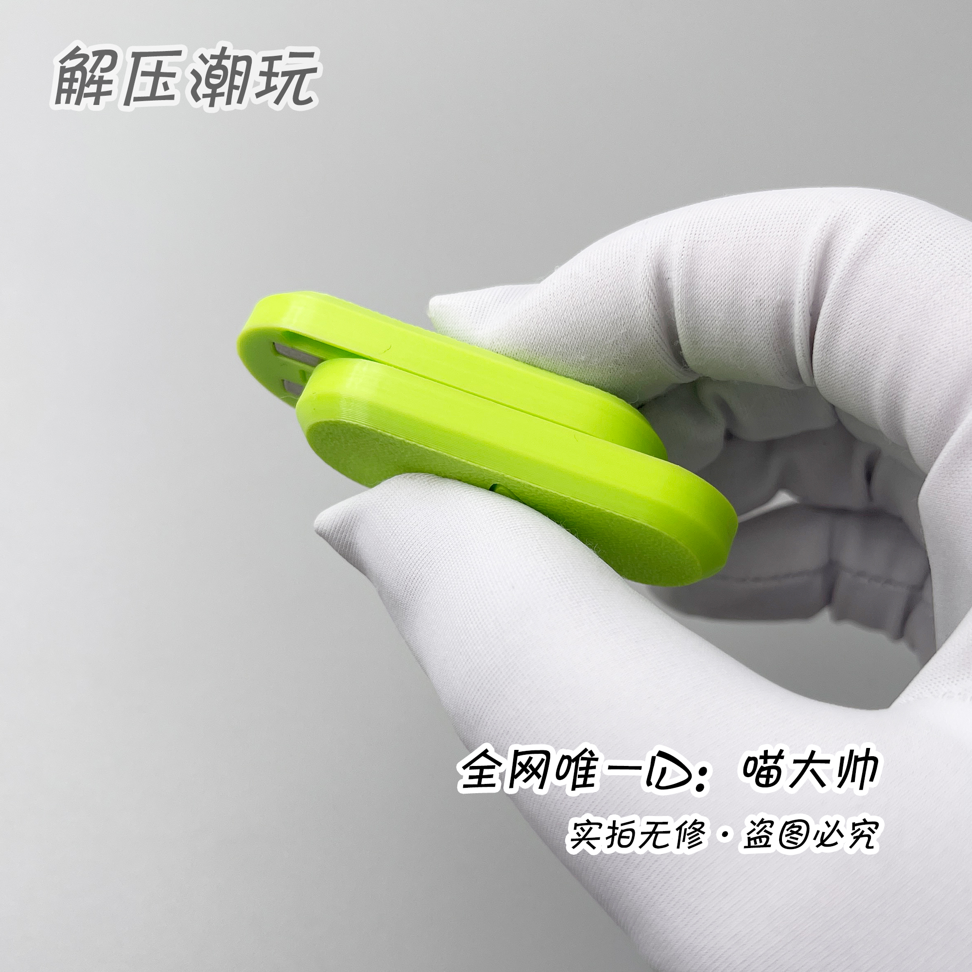 本品为天猫备案EDC代工厂商品·请放心购买