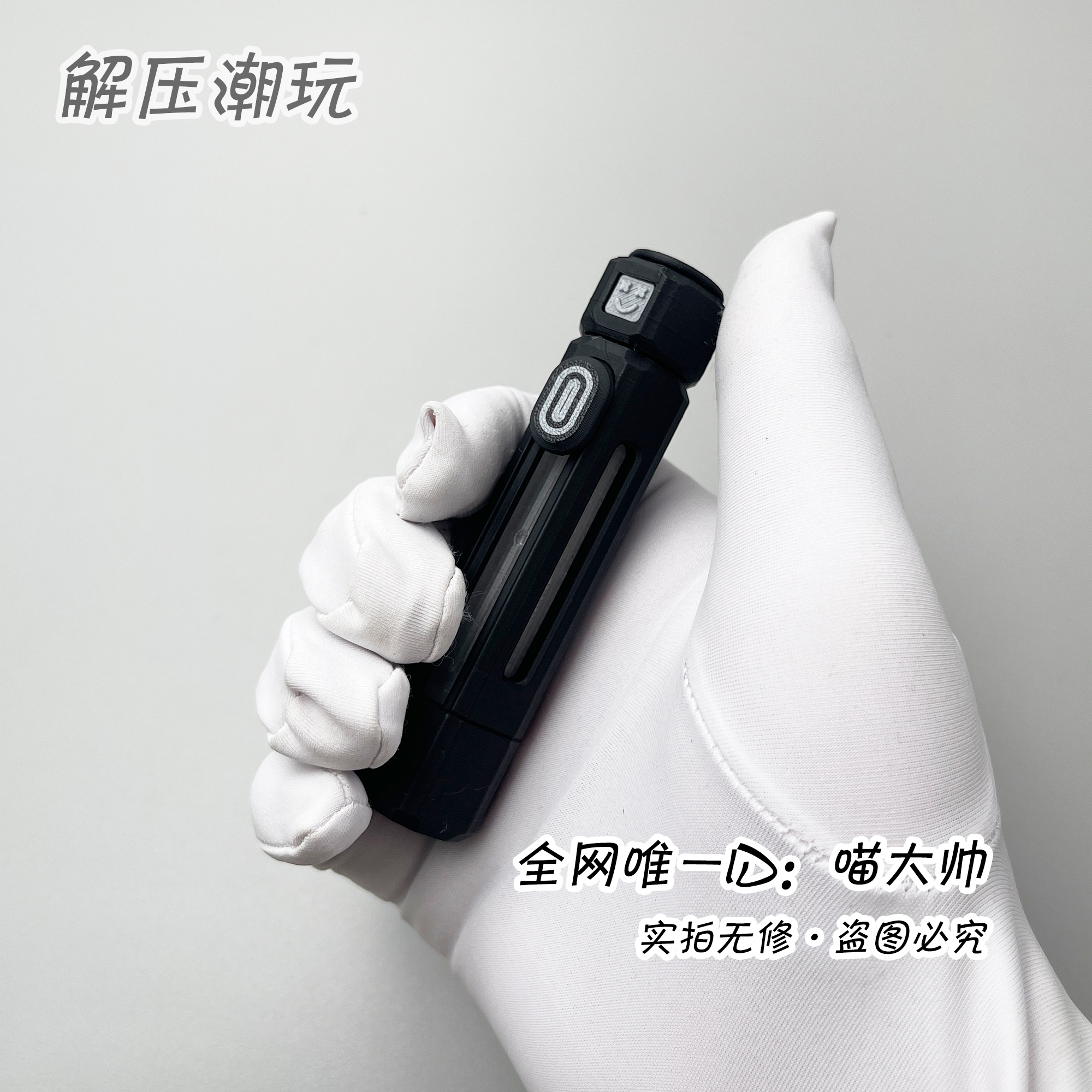 本品为天猫备案EDC代工厂商品·请放心购买