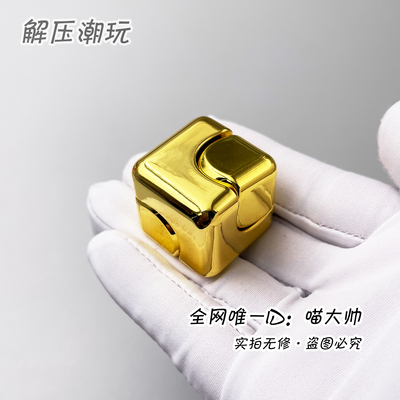 出口版Fidget cube“不稳定立方体”魔方EDC解压玩具指尖陀螺减压
